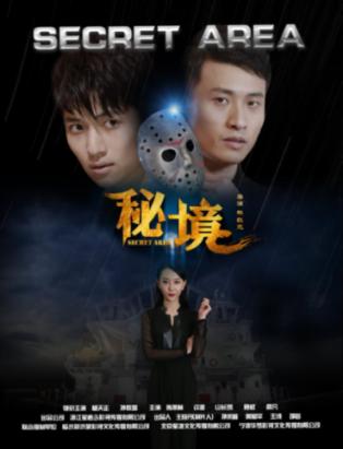 黑道圣徒4