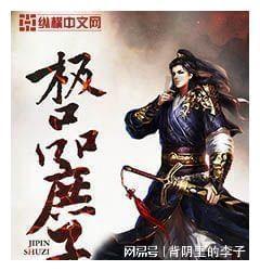 火柴人终极挑战