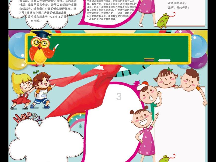 逃离上锁的房屋